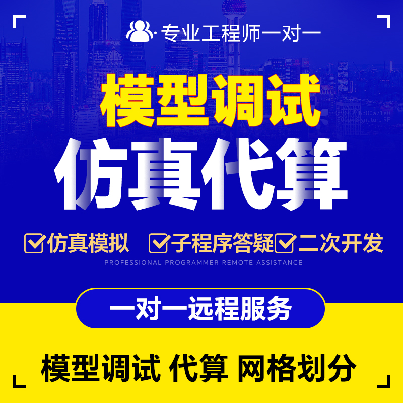 测试文章发布-ASKCAE